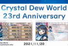 Crystal Dew World anniversary artwork