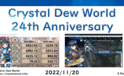 Crystal Dew World anniversary artwork
