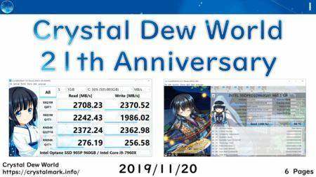 Crystal Dew World anniversary artwork