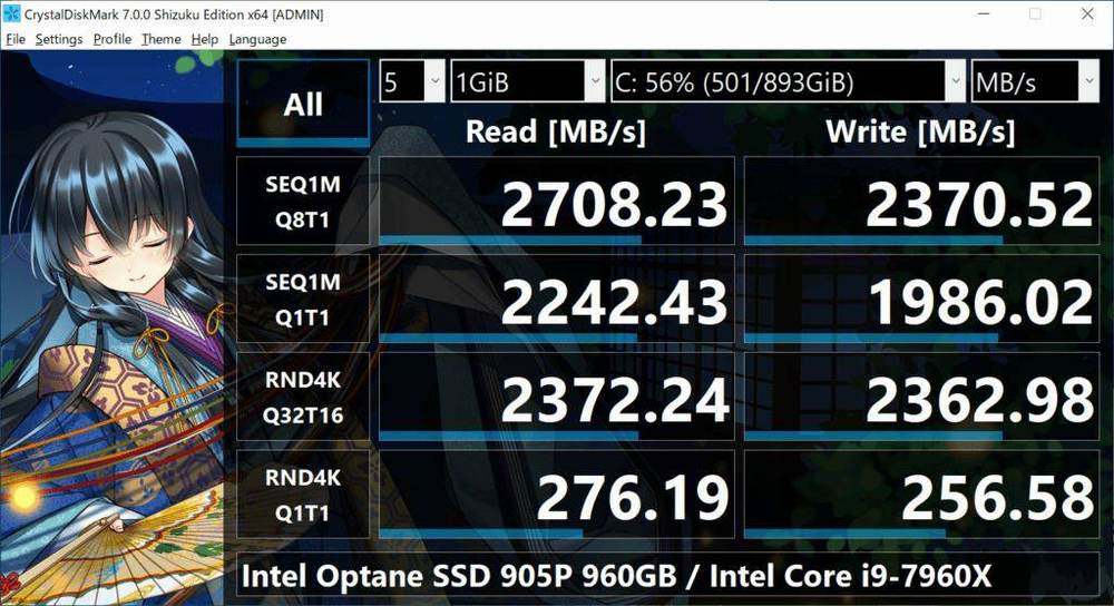 CrystalDiskMark Shizuku edition benchmark window