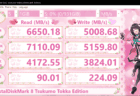 CrystalDiskMark Tokka edition benchmark window