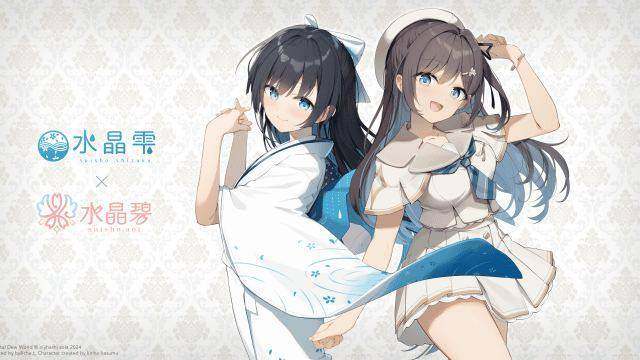 Official characters Aoi and Shizuku
