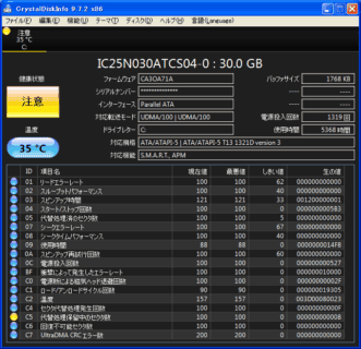 CrystalDiskInfo dark theme reporting drive health and temperature