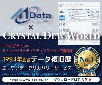 CrystalDiskInfo showing SSD and hard drive health on Windows