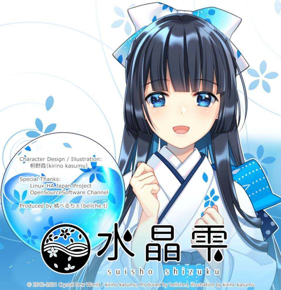 Official character Shizuku