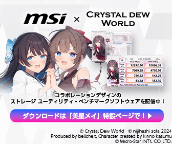 Illustration used on Crystal Dew World